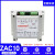 ZAC10-I4-20mA周波控制器ZAC10-P2秒V脉宽PWM电热炉SSR-CYC PAC30A调压控制器