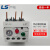 适用于产电LG热过载继电器MT32/3H热继电器GTH22 2.5461040定制 7.5A(6-9A)