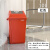 商用带盖垃圾桶大号户外翻盖大容量摇盖餐饮厨房超大办公室40 10L红色带盖 (+垃圾袋)