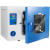 铸固 电热鼓风干燥箱实验室恒温烘箱 工业烤箱小型高温烘干箱 DHG-9035A：RT+10~300℃ 