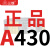 定制三维三角带A型A400A4013Li橡胶传动带B型C型D型工业机器齿形 皮带颜色均为黑色 三维A400Li