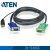 ATEN 宏正 2L-5205U 工业用5米USB接口切換器线缆 提供HDB及USB信号接口(电脑端) 三合一(鼠标/键盘/显 示)SPHD信号接口(KVM切換器端)