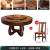 温暖一家实木餐桌椅组合家用中式胡桃木酒店圆桌客厅八仙桌带转盘吃饭桌子 （1.8米）一桌8椅+转盘