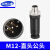 M12航空插头防水连接器传感器4芯5芯8公母对接插头免焊接插件 直头5芯公头