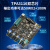 BT201 大功率TPA3116 2.1数字D类HIFI高保真蓝牙5.0功放板(版定制 黑色BT201+杰理蓝牙5.0