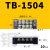 TB-1510 1512接线端子 固定式接线器端子排 接线板接线盒接头15A TB1510铁 10只
