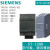 西门子PLC S7-1200信号板 通讯模块 CM1241 RS485/232  SM1222 6ES72314HA300XB0