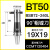 澜世 数控刀柄90度通孔镗刀柄铣床镗孔通孔镗刀 BT50-BSB72-240L最小镗孔直径72 