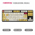 CHERRY樱桃G80-3000S马里奥限量版联名版MX2.0S有线无线机械键盘 3000S 马里奥反派-黑色彩光 88键有线键盘 青轴：经典lik声音段落清脆爽 x 是 x 官方标