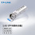 TP-LINK TL-SM411LSB-500m 2.5G单模单纤SFP光模块 500m传输光纤光电转换模块