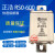 RS3/RSO-600 RS0 480A 500A 600A500V快速方形陶瓷熔断器保险 500A RS3