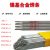 镍基合金焊条ENiCrFe-1/2/3 ENi-1 ENiCrMo-3/4/6镍基焊条182/625 ENiCrMo-4焊条 3.2mm 一公斤