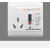 上海人民空调电热水器漏电保护开关 漏保86型带插座10A/16A暗装型 插座+明装底盒 16A