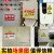 高压危险警示牌禁止靠近有电危险警示贴当心小心触电标识牌配电箱 止步高压危险/红PVC 15x20cm