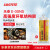 乐泰/loctite E-00NS ab胶高强度双组份1:1环氧树脂结构胶耐化学性适用液体会流淌的垂直表面淡黄色 50ml 1支