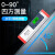 日本高精度电子数显激光水平尺磁性带测量仪平衡平水尺 187165 0400mm不带磁二合一