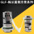 立式格兰富机械密封GLF/LMK-12/16/22/14/18多级水泵水封氟胶合金 孔径12mm