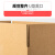 纸箱打包装纸盒纸板快递邮政物流纸箱加厚硬搬家箱子定制定做 3层空白纸箱【】 4号(350x190x230mm)35个