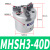 MHS圆柱形三爪气缸手指夹爪四爪气爪MHS3-16D 25 32D 40 MHSL3-63 MHSH3-40D