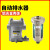 空压机过滤器气动自动排水器储气罐末端排水阀油水分离器 AD402-04普通款