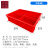 工创优品 塑料零件盒 多格五金盒分格收纳盒螺丝分类盒红色 中号4格370*275*83