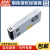 台湾明纬LRS-350W薄型开关电源可替代NES 直流DC稳压变压器监控安防(350W左右)3C认证 LRS-350-15  15V23.2A 输入线+保护盖