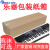 电钢琴包装 特大号长方形长条纸箱子钢琴古筝打包装跑步机快 120*30*15
