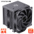 适用于冰曼6热管大双塔CPU散热器1700风冷X99台式机2011静AM4 AM5 MT660大双塔-黑色-彩灯