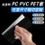 短云pvc板高透明塑料板硬片材塑料片薄胶卷膜pet板pc板耐力板加工定制 21厘米*29.7厘米*0.2毫米2张 透