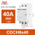 德力西交流接触器CDCH8S 40A 建筑ac220v 空调大电流继电器 CDCH8S40A2常开