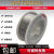 不锈钢药芯焊丝气保焊丝二保焊ER304/308/309/316L1.21.0 16mm 304L药芯焊丝