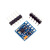 【当天发货】GY-271 QMC5883L模块 电子指南针罗盘模块 三轴磁场传感器 HMC5883 进口