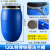 加厚法兰桶200L铁箍桶带盖发酵密封桶圆桶120KG泔水化工桶 120L蓝色特厚法兰桶 全新料