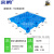 亲鸣 轻型九脚型网格托盘 物流专用叉车塑料托盘 网格九脚加厚塑胶卡板 【全新料】800*800*140mm加厚款