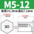 DYQT定制定制SO-M5底孔7.2碳钢镀锌通孔压铆螺母柱3/4/5/6/7/8/10~15螺柱 银色 SOM512