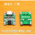 TP4056 1A锂电池充电板模块 MicroUSB接口 带保护 支持边充边放 锂电池板