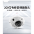 电梯监控摄像头网络高清广角工程优选DS-2CD3526F- i 海康同款12V 无 x 4MP x 2.8mm