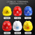 长沭安全帽工地施工防护安全帽建筑工程领导头帽加厚透气国标可定制 国标三筋透气款红色