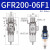亚德客G系列GC/GFC/GFR两联件气源处理器空压机油水分离器过滤器 GFC200 GFR200-06-F1