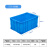 惠祺铵 长方形加厚特大号蓝色工厂用货筐仓库零件收纳盒 塑料周转箱575-300   635*420*300mm