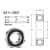 SKF轴承6206 6207 6208 6209 6210 -2Z ZZ/2RSH 2RS1/C 62112RS1 橡胶密封 原装 其他