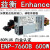 ENP-7025B/7140B/7660B/300W/400W/450W/600W小1U电 ENP-7030B1 300W