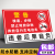 阙芊楼道禁止停放电动车入内标识牌禁止电瓶车上电梯充电安警示牌 警告楼道步梯DDC11PVC板 15x30cm