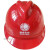 定制适用电力局安全帽电工工地建筑工程师监理安全头盔专用印字国 V型无标(蓝色)