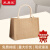 采易乐 黄麻手提袋 环保购物袋 礼物包装袋 简约打包袋 棉麻绳款大号（32x13x22cm）09110