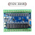 PLC工控板国产兼容PLCF X1N FX2N-30MR32MR板式可编程控制器脉冲 20MR裸板(带AD)