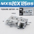 直线导轨MXSL20精密滑台气缸MXS20-10/20/30/50/75A/AS/B/BS 桔色 MXS20-125BS