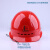 千井牌中国石化安全帽新矿工石油ABS国标加厚施工工程品牌安全帽J70809 DA-T型红色 中国石化标