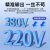 RMSPD上海人民隔离变压器380V转220V200V110V三相干式变压器 SG-2KVA 铝线