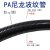 冬巷 PA尼龙波纹管 软管电线保护套(内径20mm) AD25-100米/卷-不开口